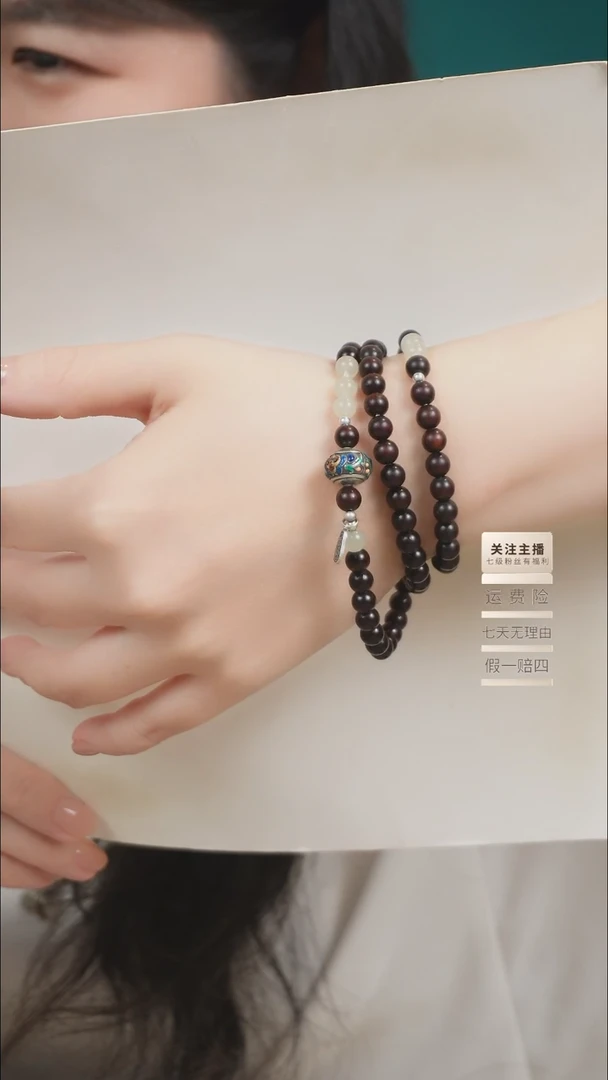 未镶嵌檀香紫檀（小叶紫檀）手串三圈小叶紫檀