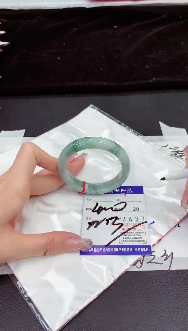 未镶嵌手镯翡翠11