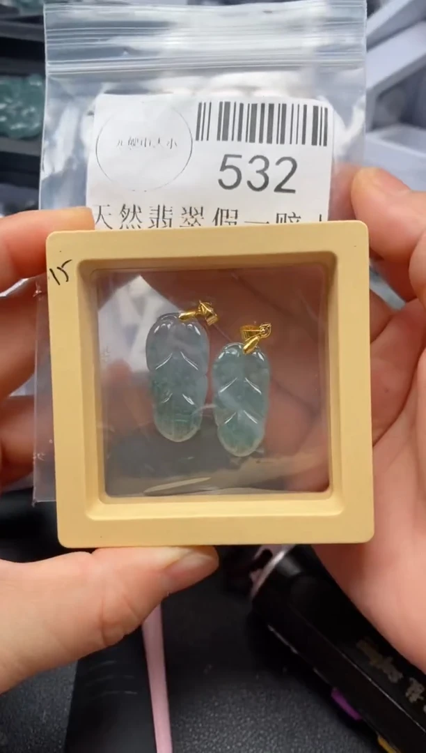 翡翠未镶嵌吊坠(不含链)532