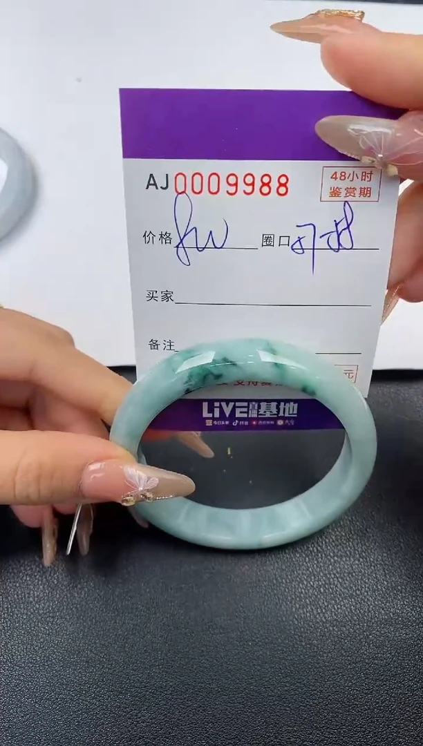 【闪购商品】翡翠手镯未镶嵌天然A货翡翠