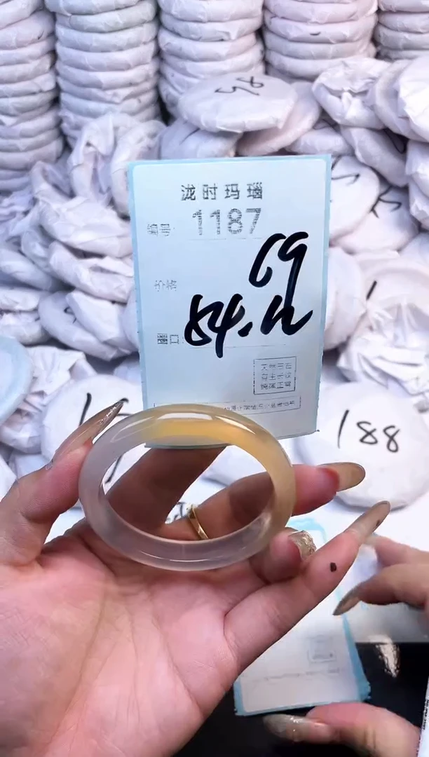 手镯玛瑙/玉髓未镶嵌1187