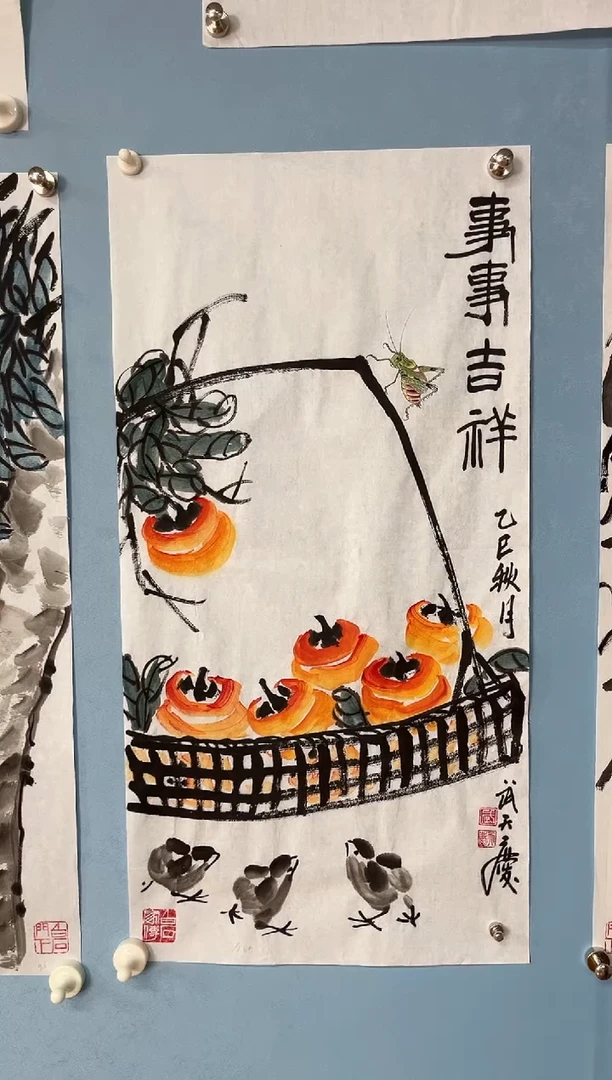 国画武天庆事事如意