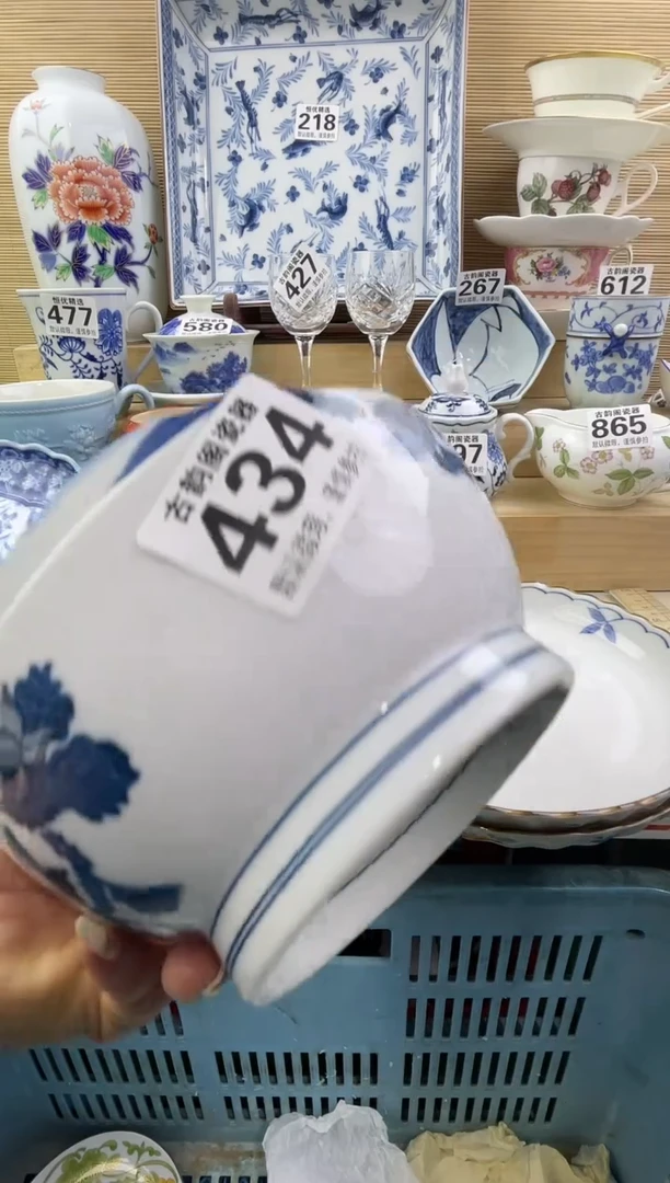 D****8摆件瓷器瓷器瓷器