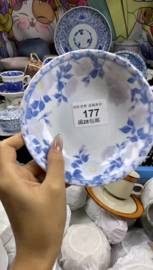 瓷片铁*音瓷色工艺品品品品177