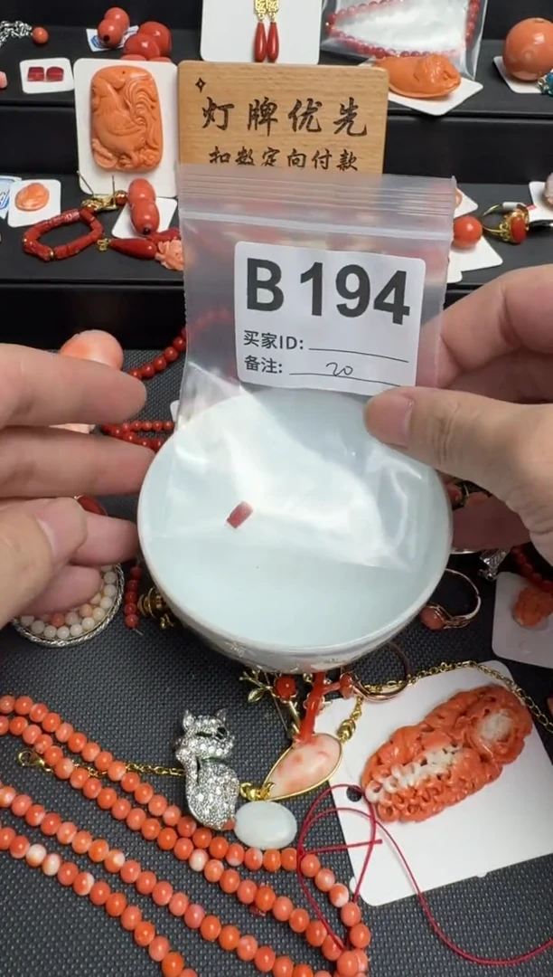 其他默认微瑕，好看出手