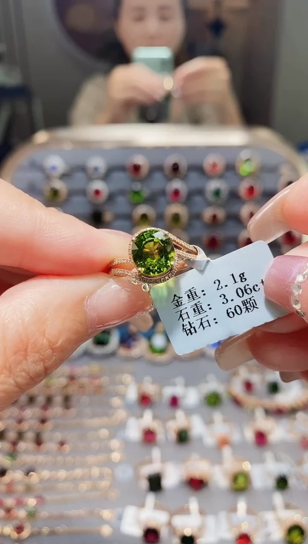 碧玺戒指18K金镶嵌3.06