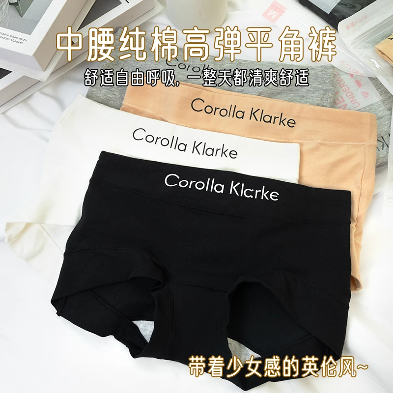柏拉鸟 四条装纯棉少女中腰英伦风舒适透气四角女士内裤呵护肌肤