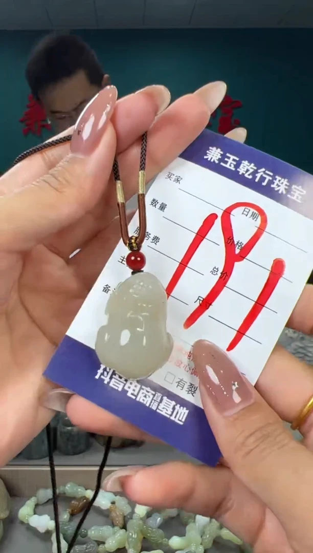 颈饰未镶嵌和田玉和田玉