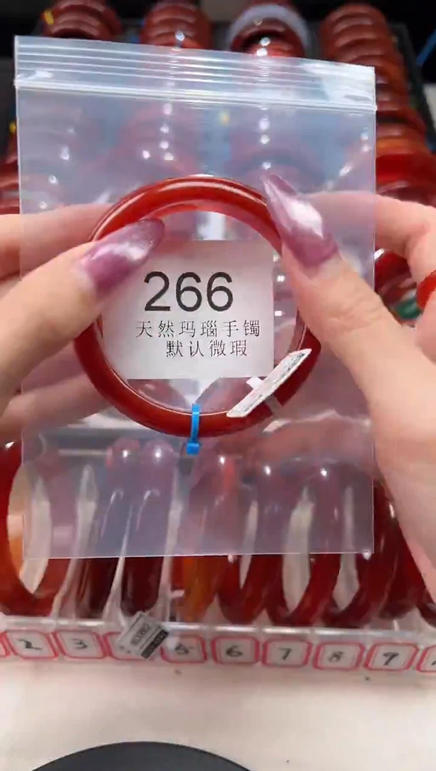 手镯玛瑙/玉髓未镶嵌56圈口*B266