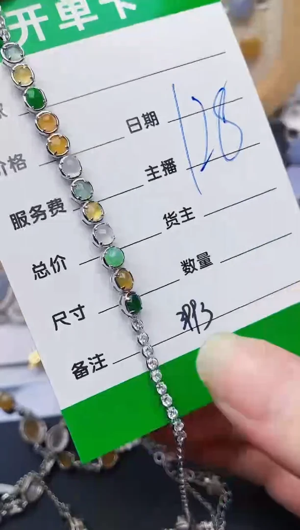颈饰银S925镶嵌翡翠3993