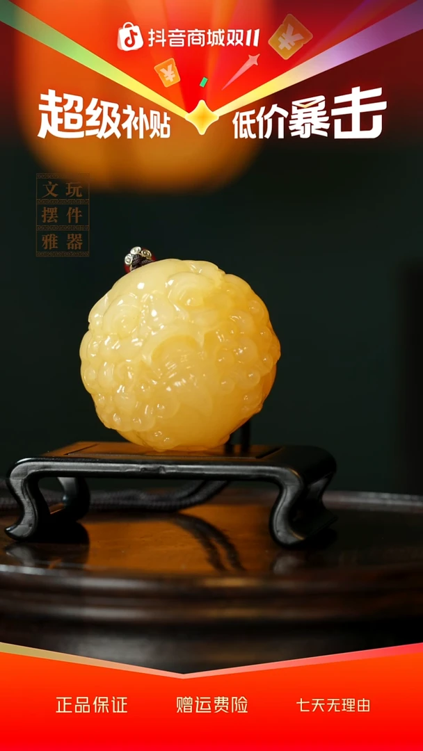 玉《醒狮貔貅》手把件摆件