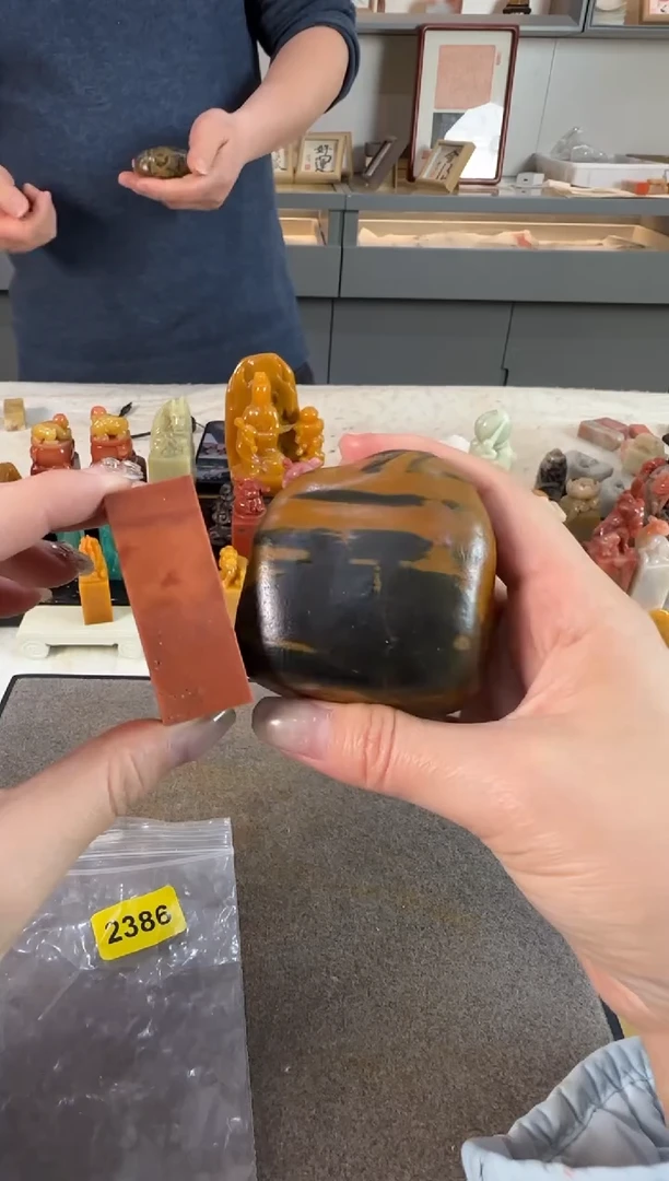 【闪购商品】青田石印石2386编号编号