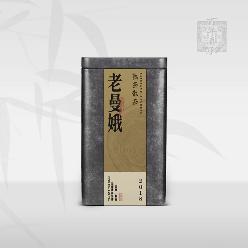 【滋味强劲】2018老曼峨古树熟散200克(送同款茶样)