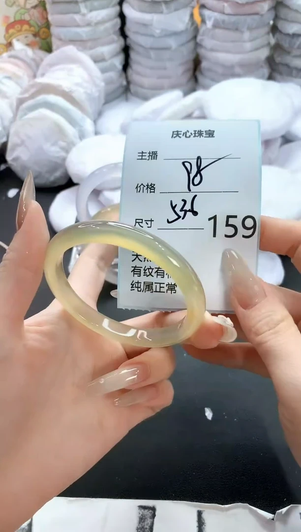 手镯玛瑙/玉髓未镶嵌159