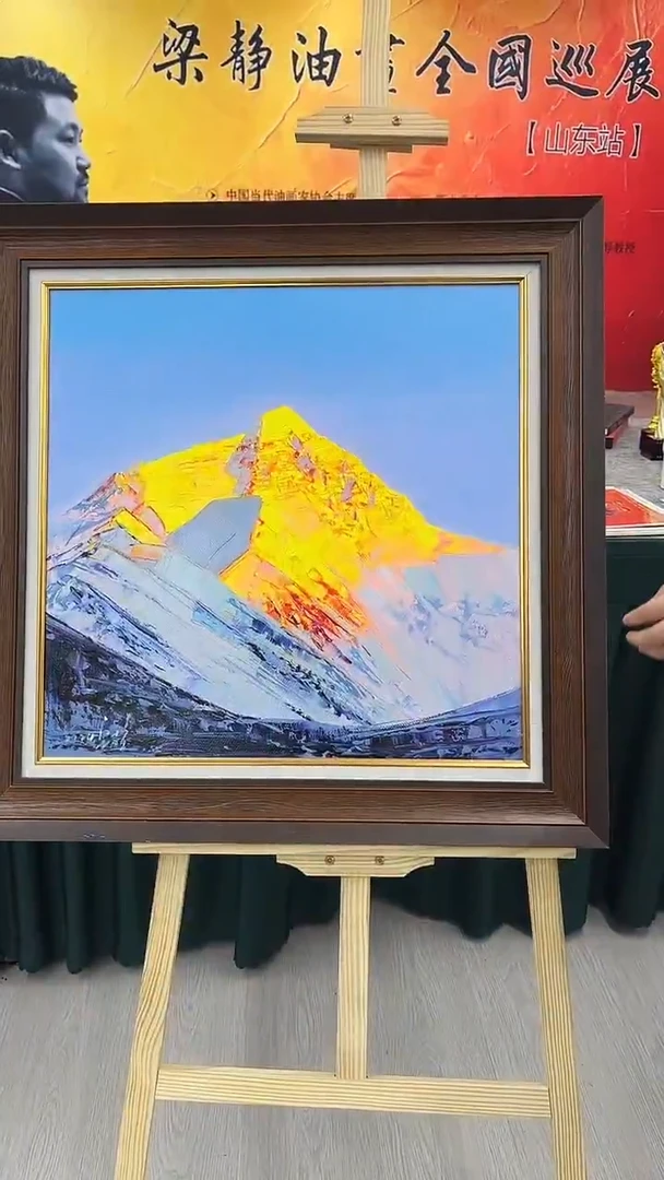 油画梁静-60x60-金山-带框-带大才书