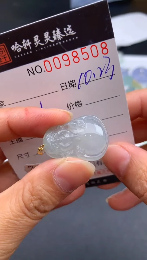 未镶嵌挂件翡翠哈轩  挂件1