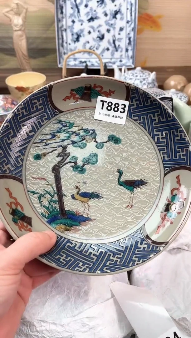 瓷片旋*883