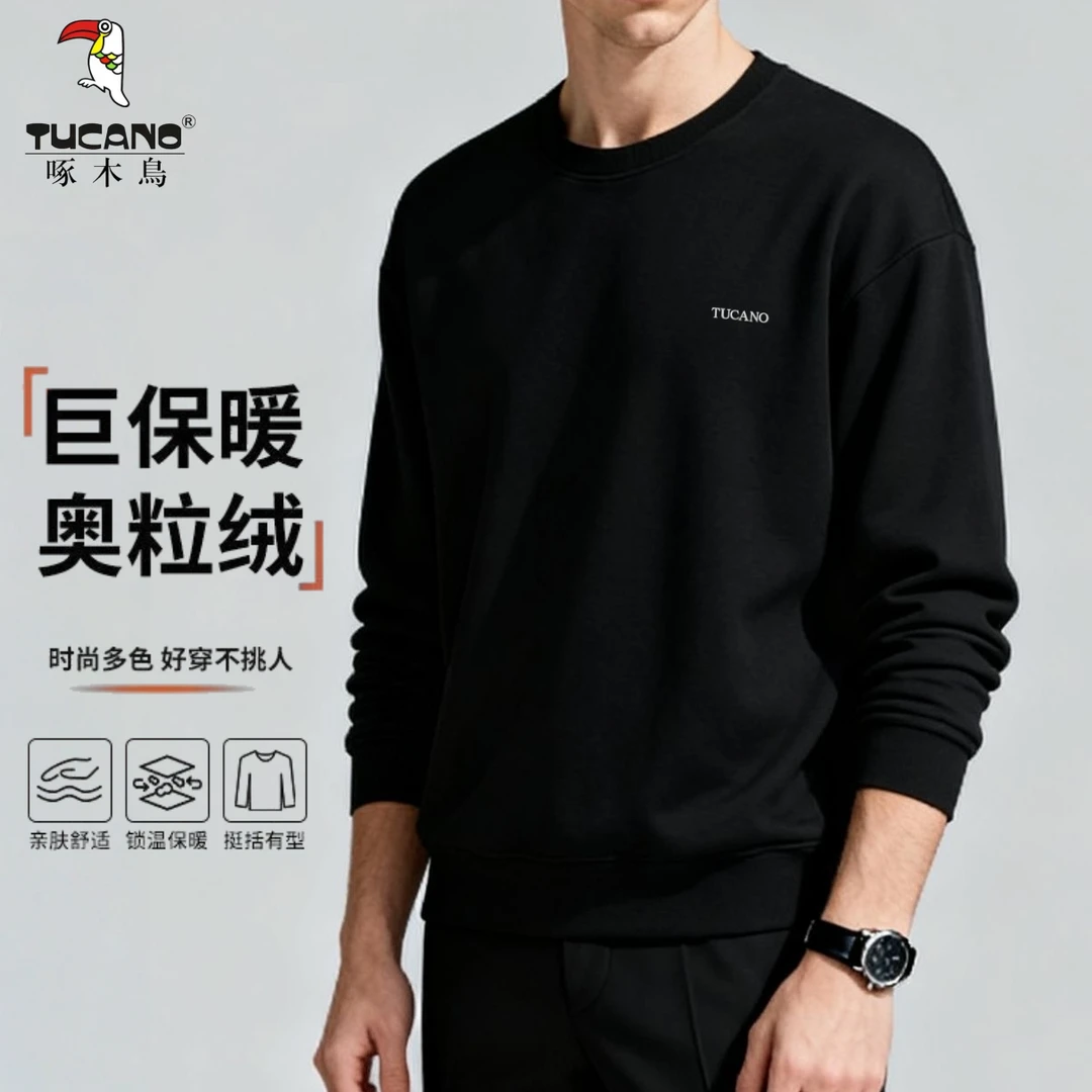 啄木鸟/TUCANO男士加绒卫衣圆领套头长袖保暖宽松上衣简约秋冬