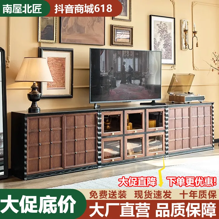 南屋棋巧柜法式中古风实木电视柜模块组合展示柜骨骼线复古落地柜