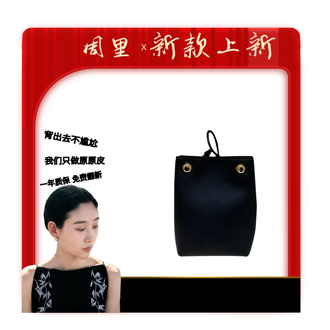 【Choole】（罗家逛街包）斜跨包  轻奢时尚百搭 气质真皮 简约款