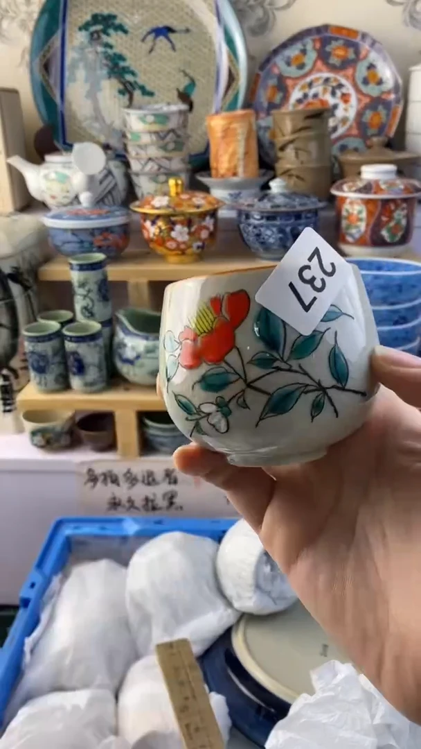 无用****3满38包邮谨慎参拍237