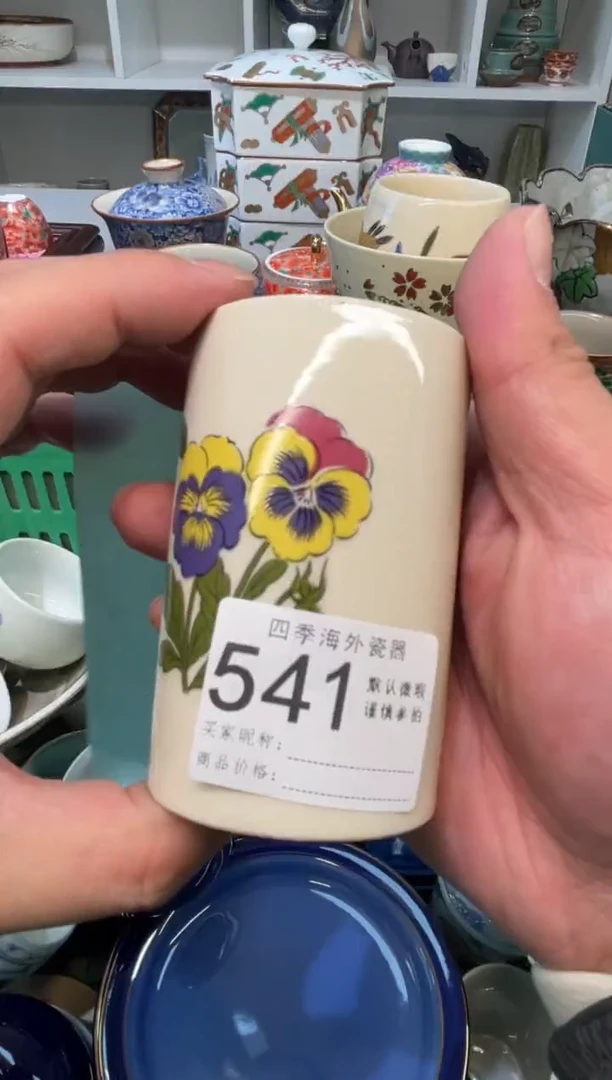 【闪购商品】四季瓷器默认微瑕541