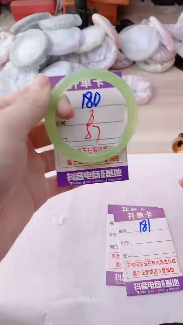 手镯玛瑙/玉髓未镶嵌180