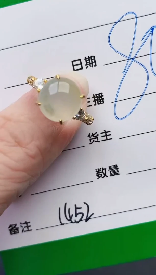 颈饰银S925镶嵌翡翠1452