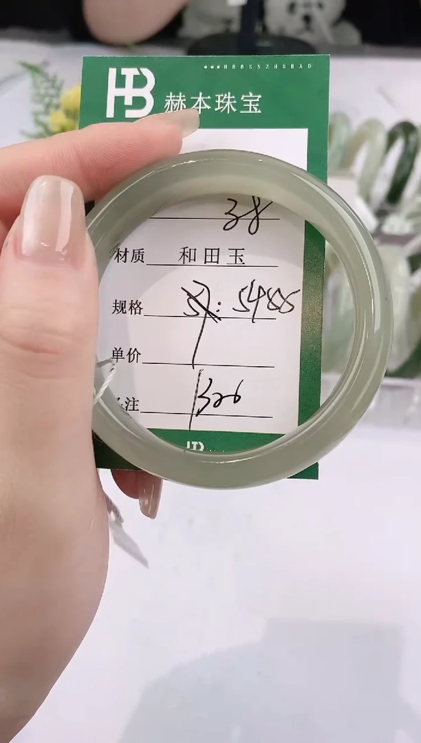 【闪购商品】和田玉手镯未镶嵌38天然和田玉青海女手镯