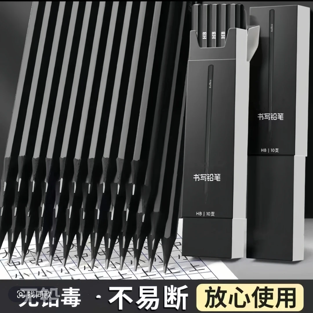 高品质颜值黑木铅笔六角杆铅笔小学生专用HB铅笔幼儿园书写2B铅笔