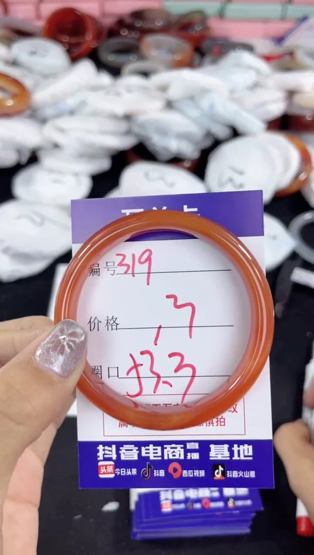【闪购商品】玛瑙/玉髓手镯未镶嵌319