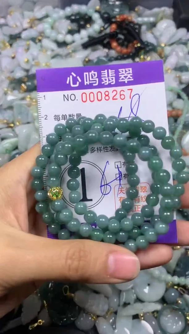 【闪购商品】翡翠颈饰未镶嵌闪购008267