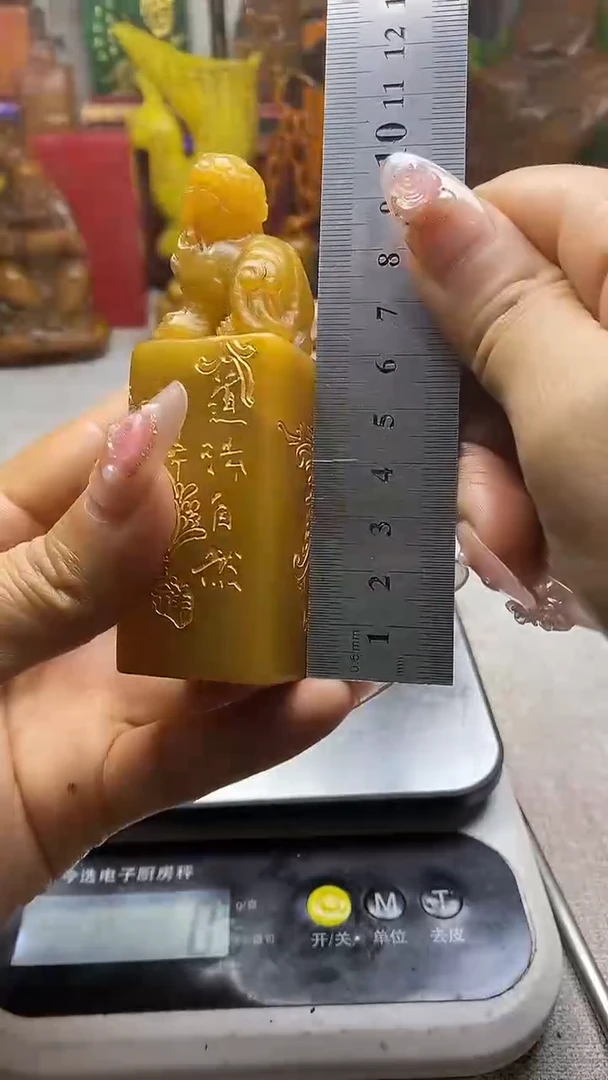 寿山石印石纯天然石料