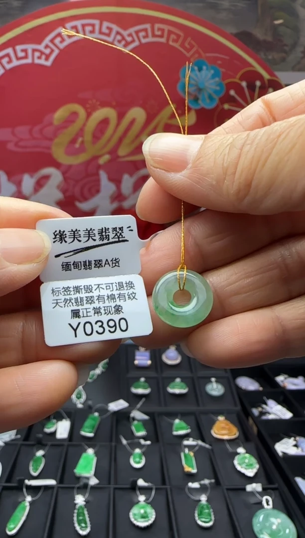 【闪购商品】翡翠颈饰未镶嵌Y0390 需包容福利不退换