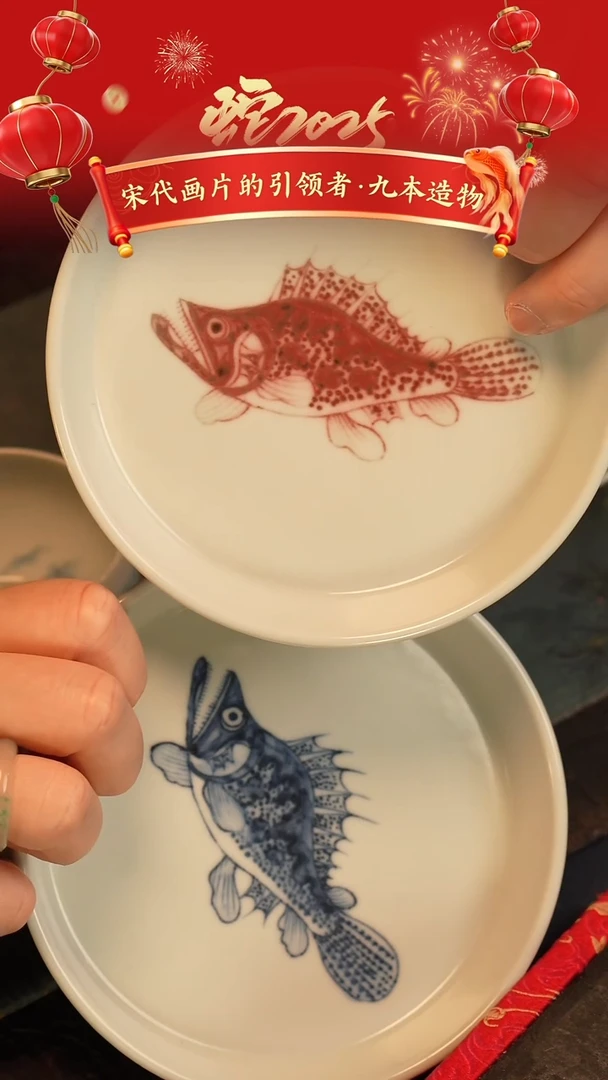 【闪购商品】@@青花青吉祥鱼富贵鱼壶承一对