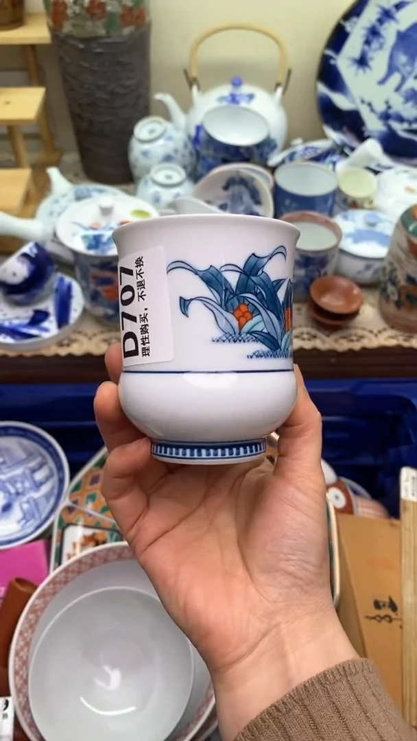 【闪购商品】瓷片707  新年快乐  恭喜发财