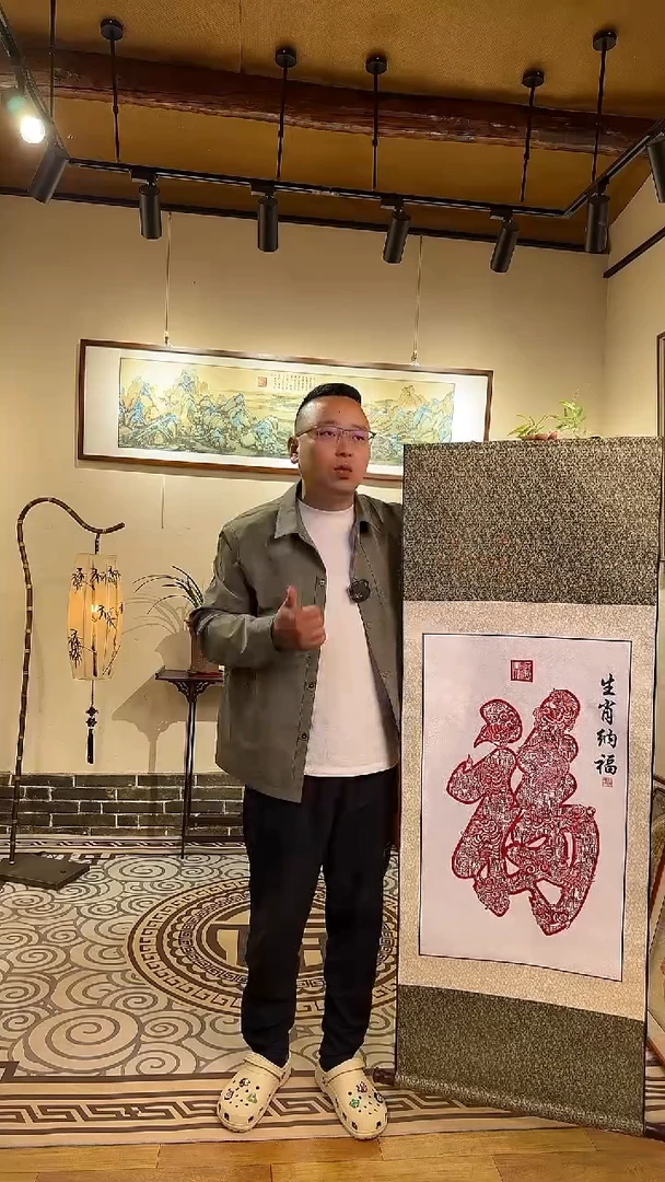 手工剪纸《生肖纳福》