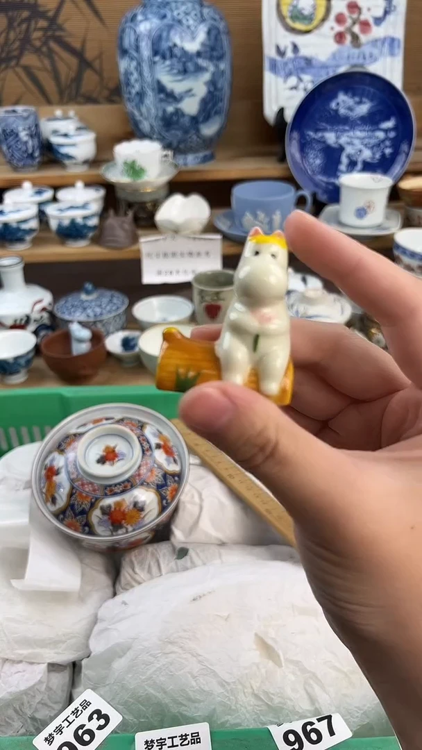 瓷片泰***?A          666