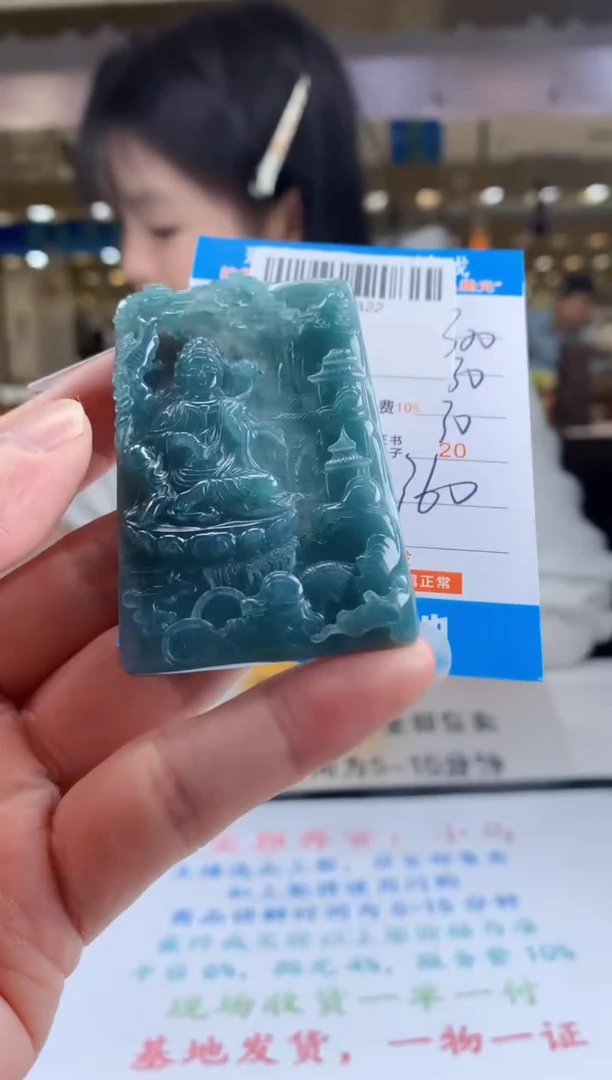 未镶嵌定制翡翠天然翡翠A货拍一发一