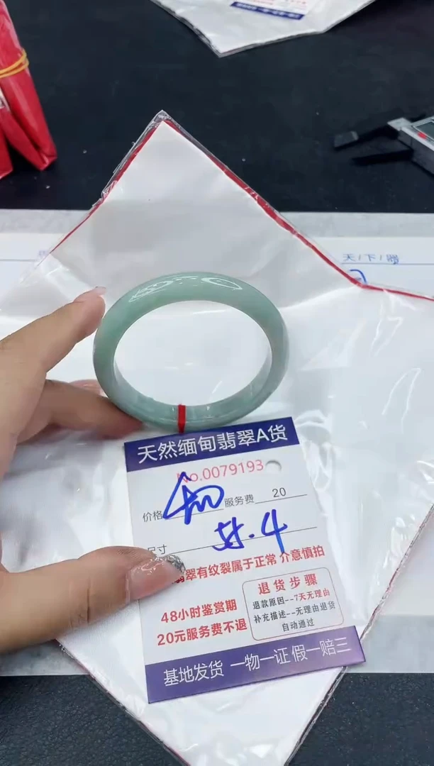 【闪购商品】翡翠手镯未镶嵌88888888888888