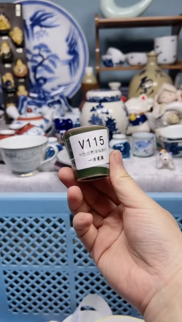 【闪购商品】默认微瑕 介意勿拍V115