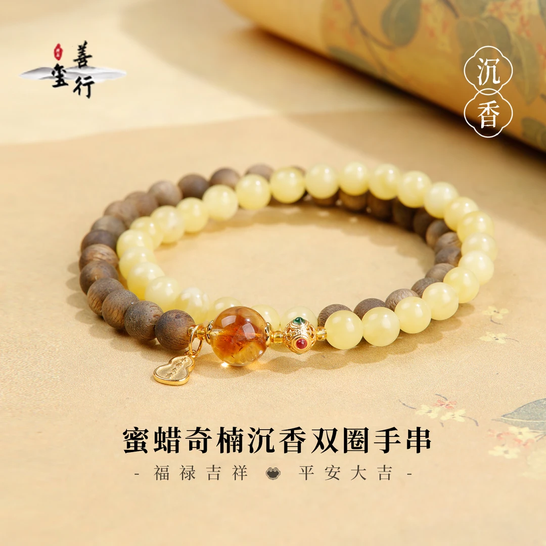 沉香天然奇楠沉香手串俄料蜜蜡双圈水晶手链女款旗舰新品节日礼物