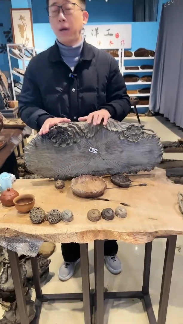 木635号乌木金丝楠干泡+茶则+小果盘+角蛙