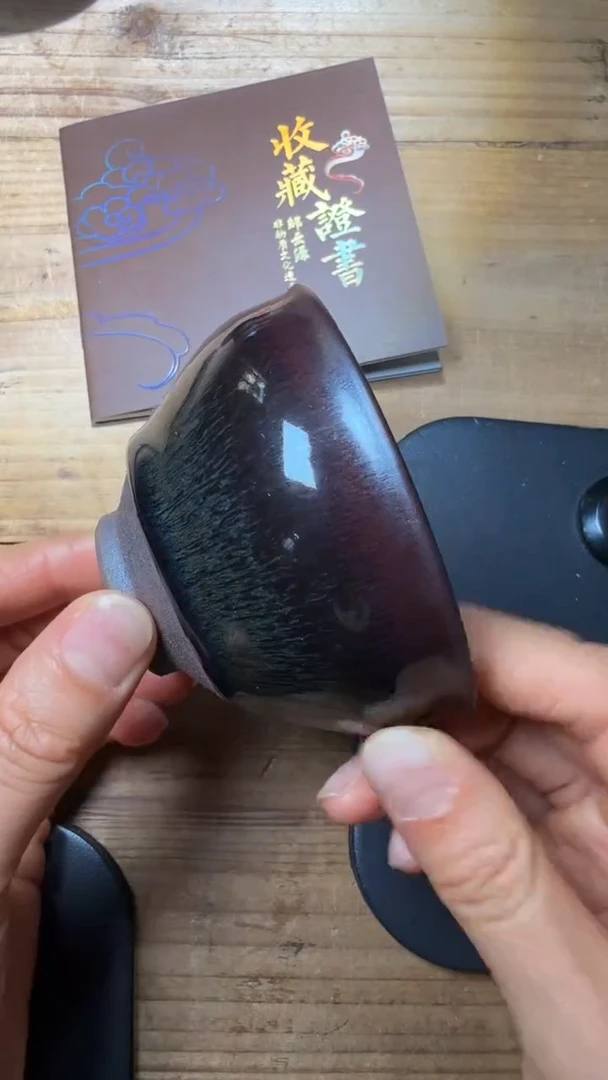 茶盏邹云源建盏精品分享3