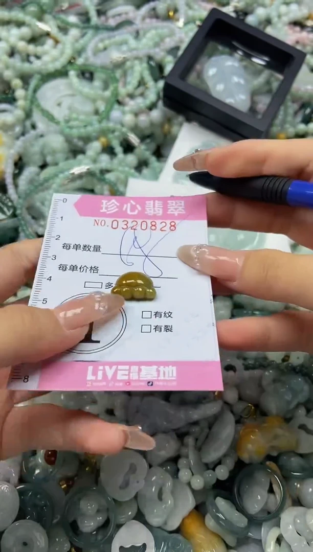 翡翠未镶嵌颈饰闪购0320828