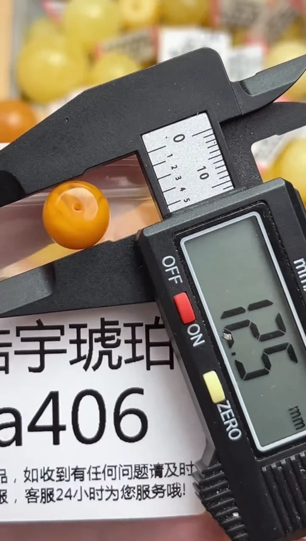 裸石蜜蜡未镶嵌天然蜜蜡微瑕珠子 假一赔万