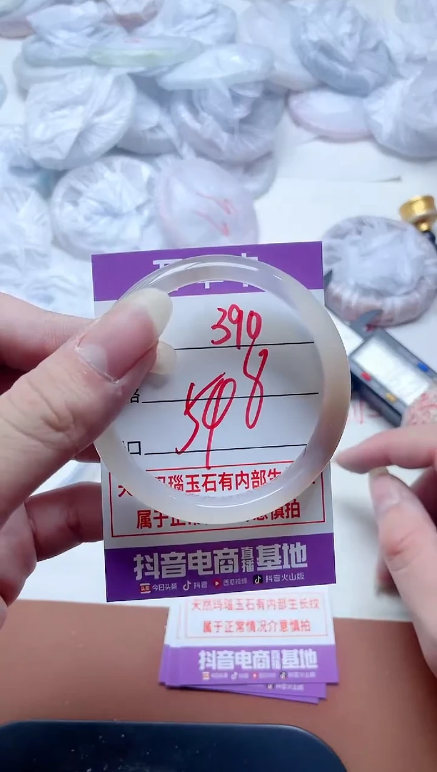 玛瑙/玉髓手镯未镶嵌390