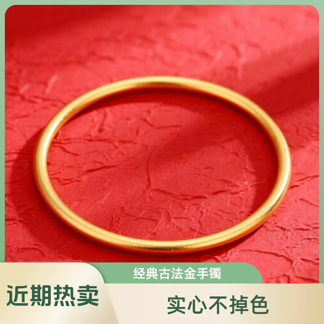 铜合金手镯 古法手镯素圈传承素圈手镯闭环不掉色实心经典款手镯