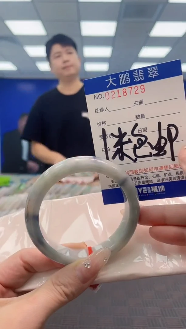 翡翠手镯未镶嵌AAAAAAAAAAAAAAAA