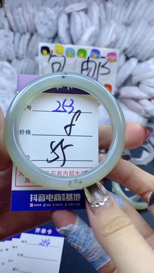手镯玛瑙/玉髓未镶嵌253